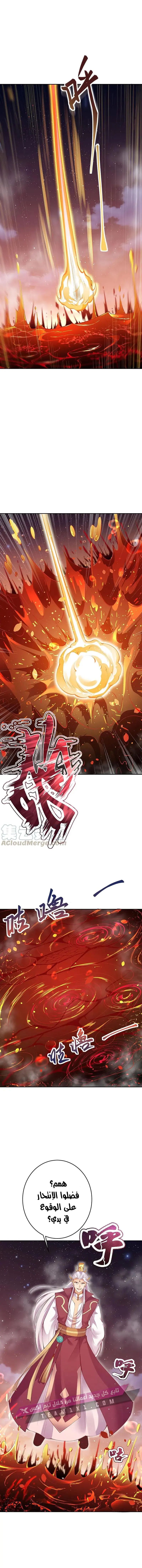 Read Against the Gods AR Manga Online