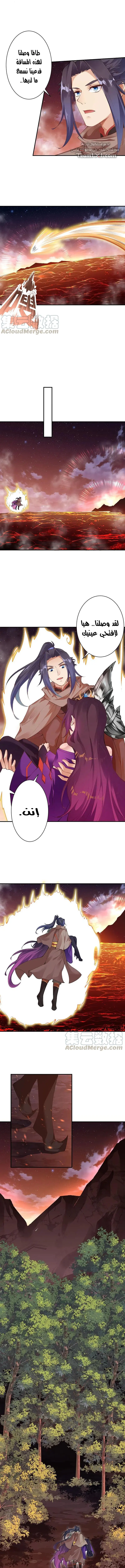 Read Against the Gods AR Manga Online
