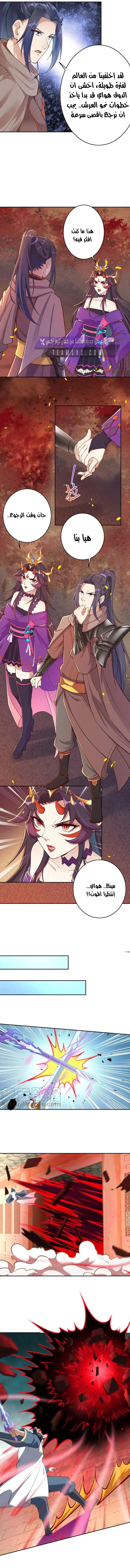 Read Against the Gods AR Manga Online