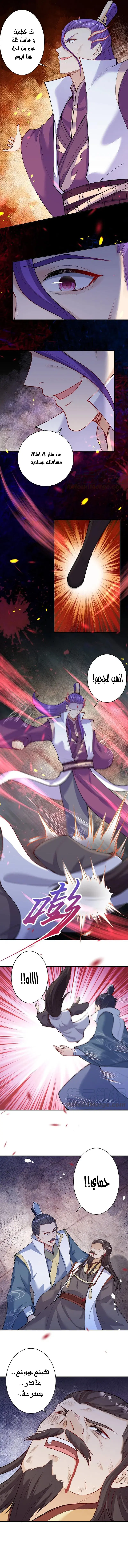 Read Against the Gods AR Manga Online