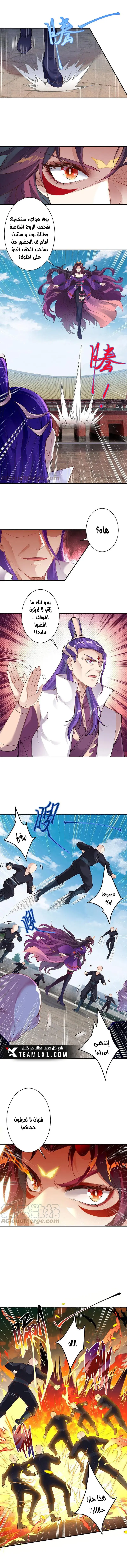 Read Against the Gods AR Manga Online