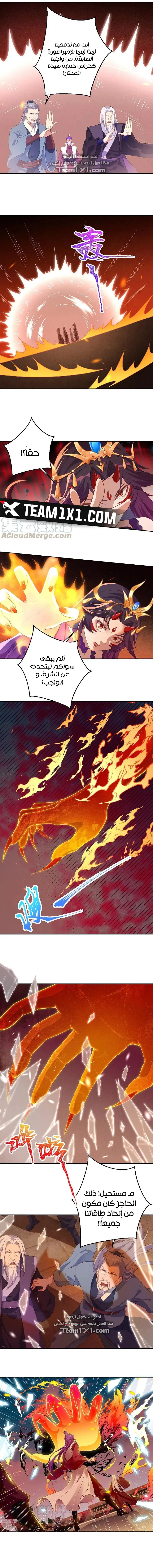 Read Against the Gods AR Manga Online