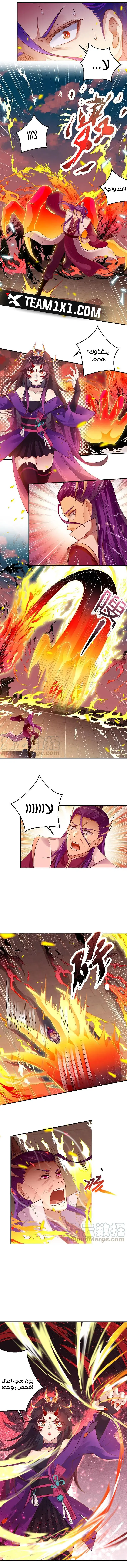 Read Against the Gods AR Manga Online