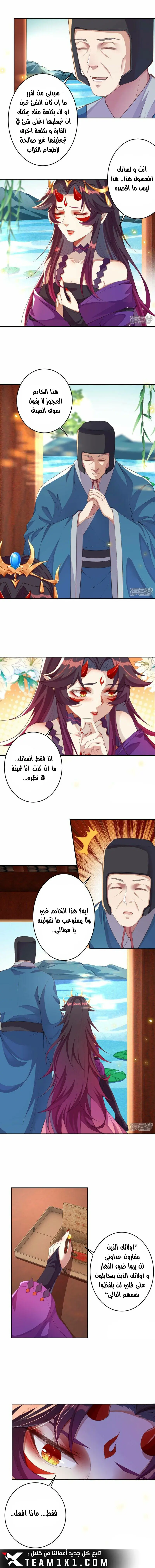 Read Against the Gods AR Manga Online