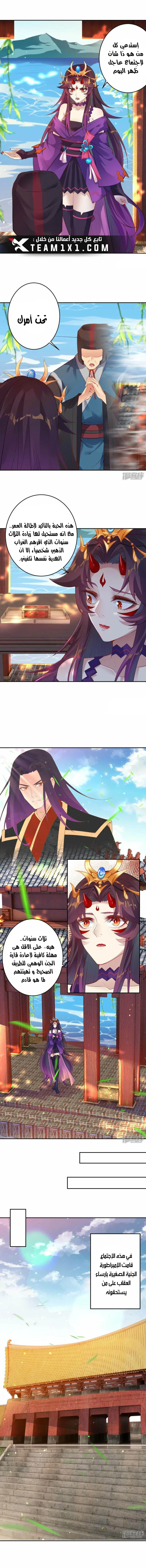 Read Against the Gods AR Manga Online
