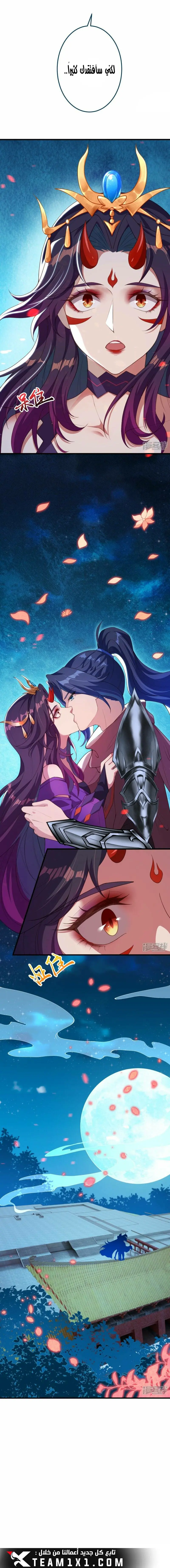 Read Against the Gods AR Manga Online