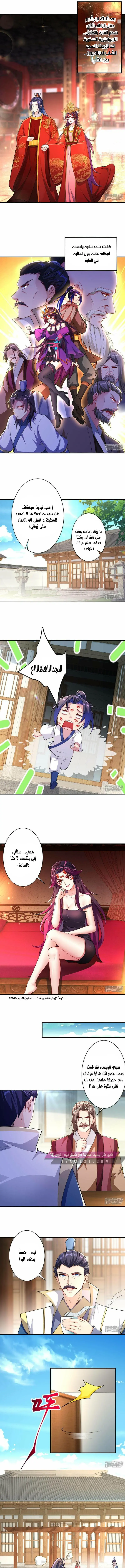 Read Against the Gods AR Manga Online
