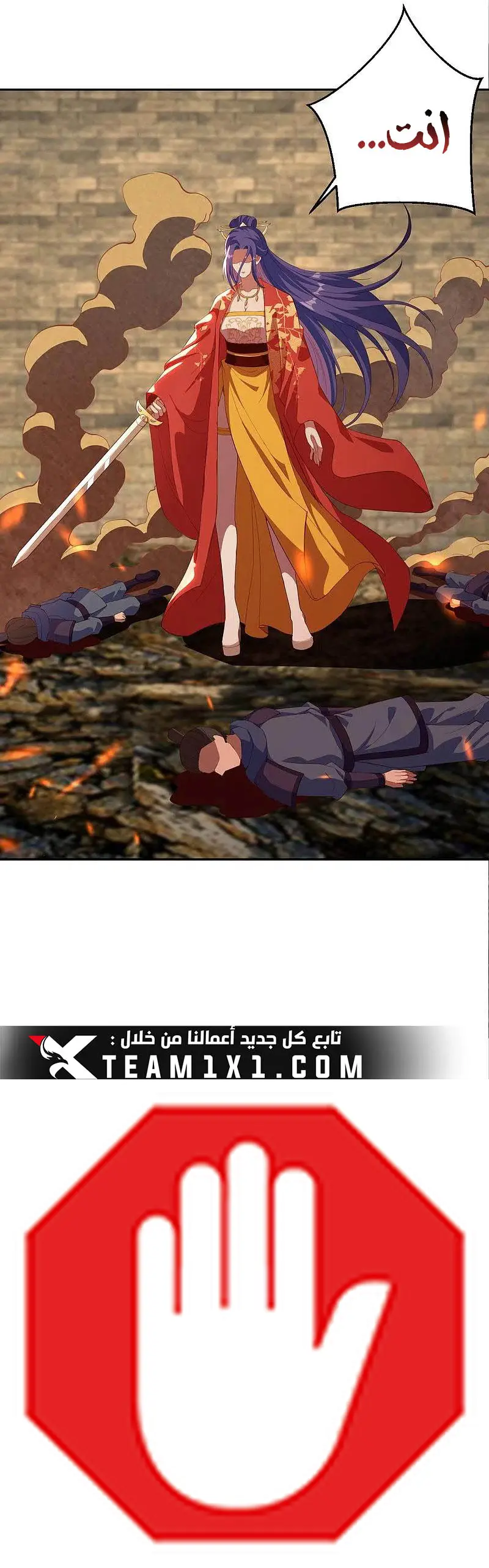 Read Against the Gods AR Manga Online