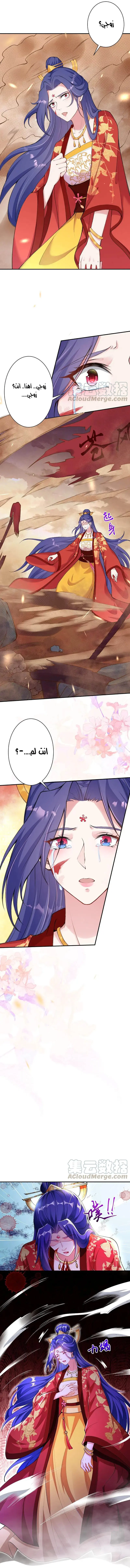 Read Against the Gods AR Manga Online