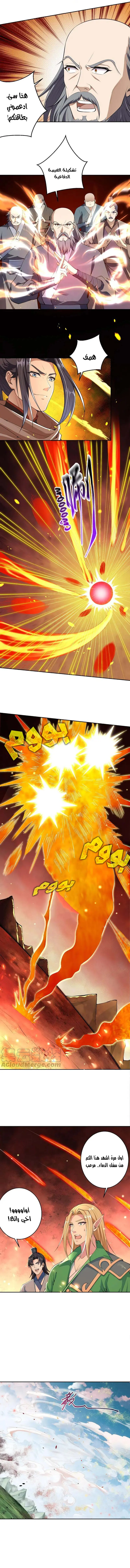 Read Against the Gods AR Manga Online