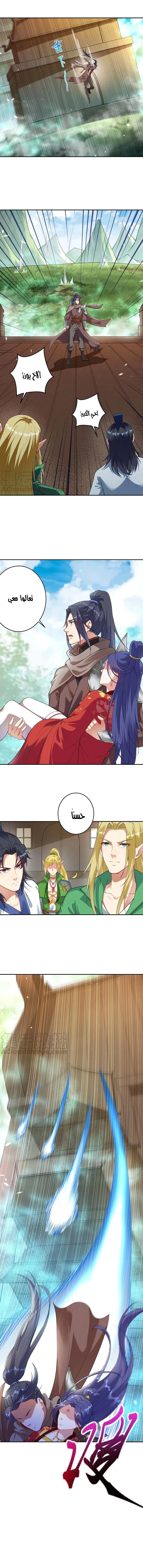 Read Against the Gods AR Manga Online
