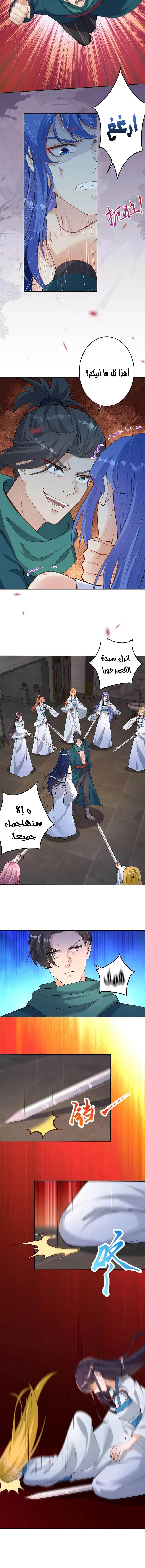 Read Against the Gods AR Manga Online