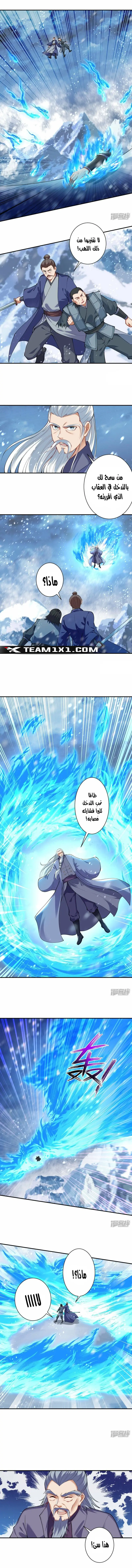 Read Against the Gods AR Manga Online