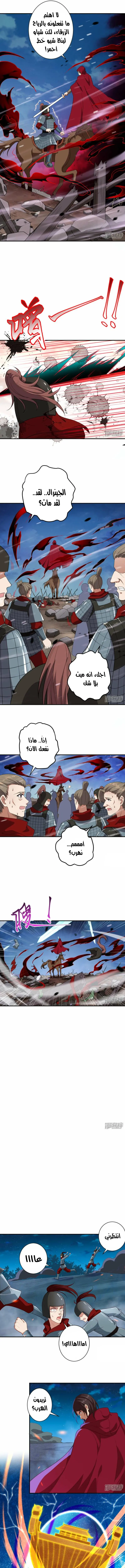 Read Against the Gods AR Manga Online