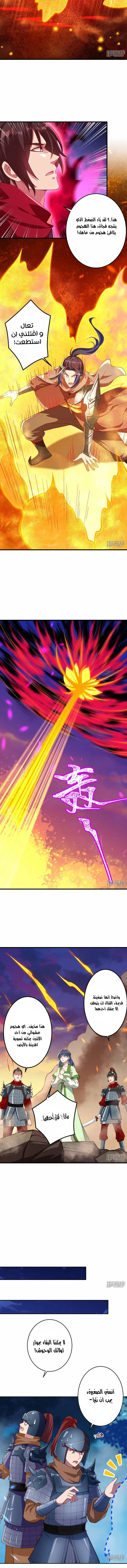 Read Against the Gods AR Manga Online