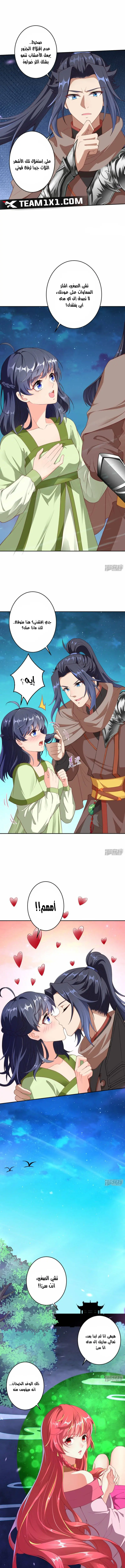 Read Against the Gods AR Manga Online