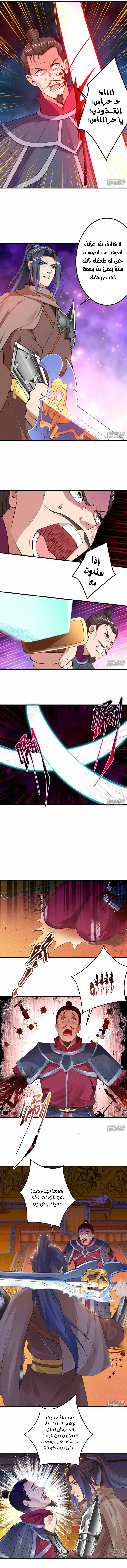 Read Against the Gods AR Manga Online