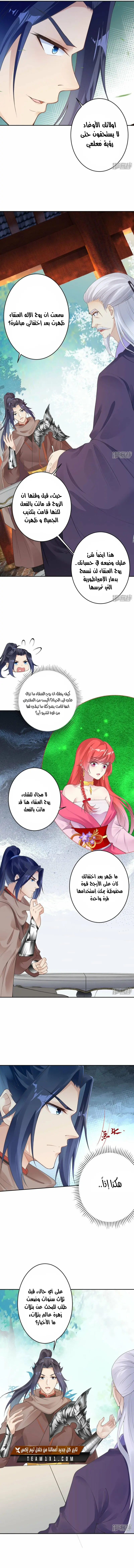 Read Against the Gods AR Manga Online