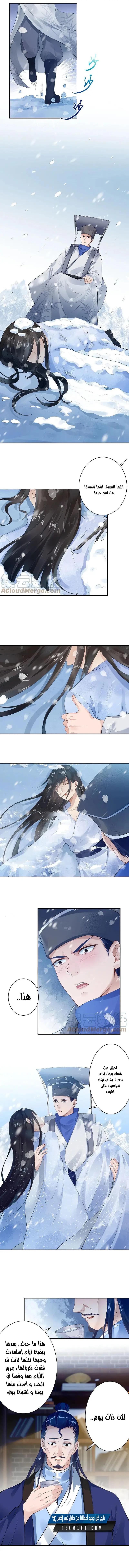 Read Against the Gods AR Manga Online