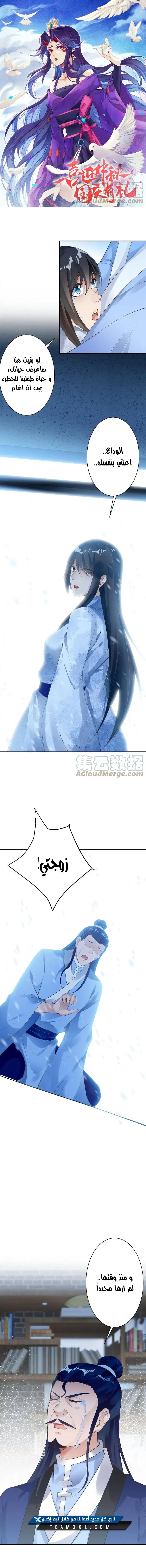 Read Against the Gods AR Manga Online