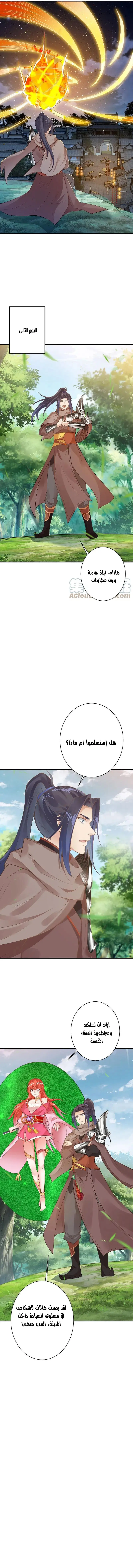 Read Against the Gods AR Manga Online