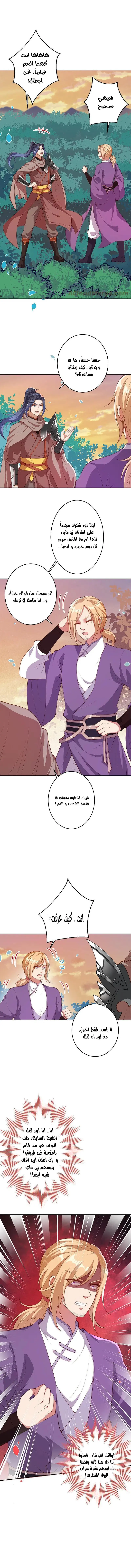 Read Against the Gods AR Manga Online