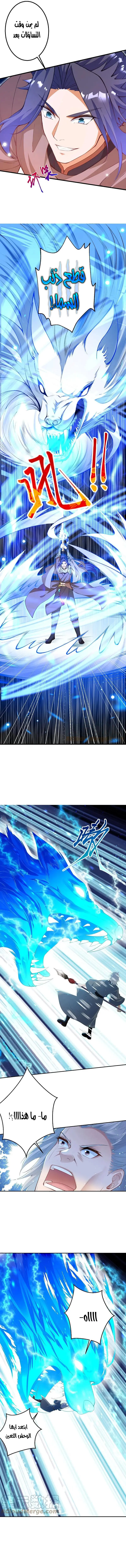 Read Against the Gods AR Manga Online