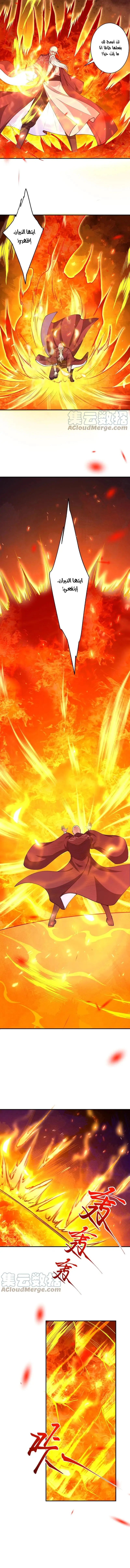 Read Against the Gods AR Manga Online