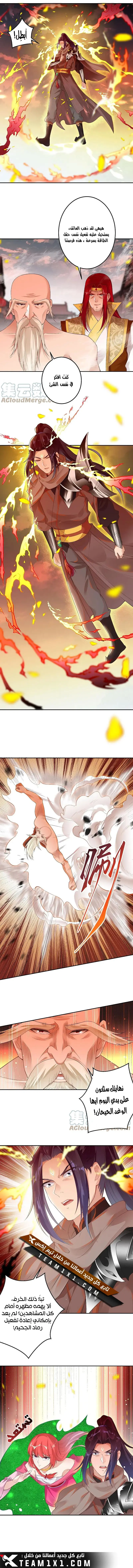 Read Against the Gods AR Manga Online