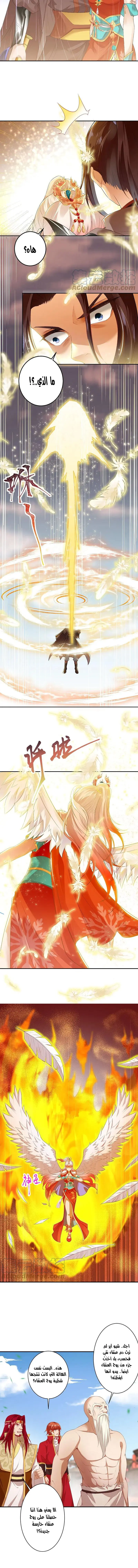 Read Against the Gods AR Manga Online