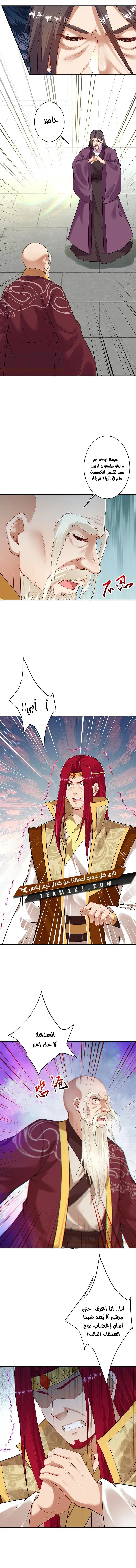 Read Against the Gods AR Manga Online