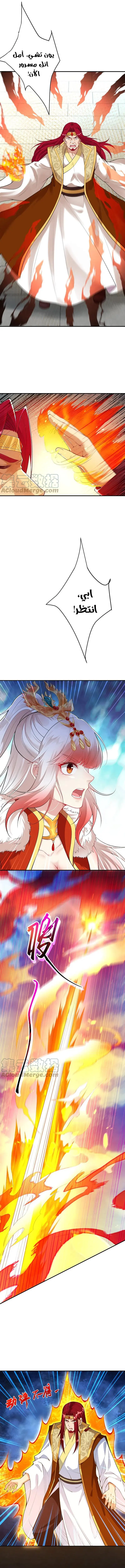 Read Against the Gods AR Manga Online