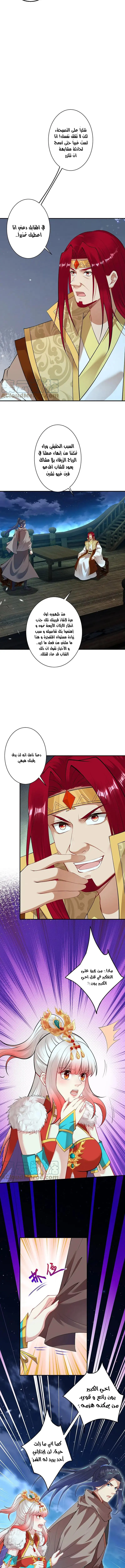 Read Against the Gods AR Manga Online