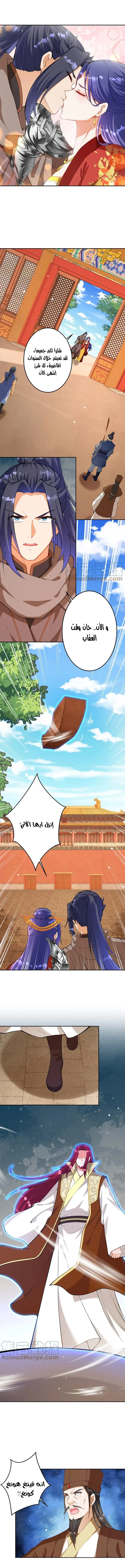 Read Against the Gods AR Manga Online