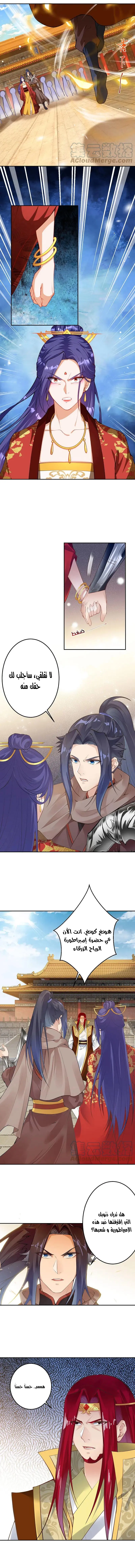 Read Against the Gods AR Manga Online