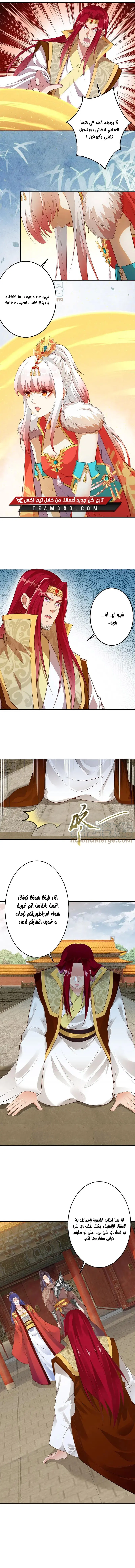 Read Against the Gods AR Manga Online