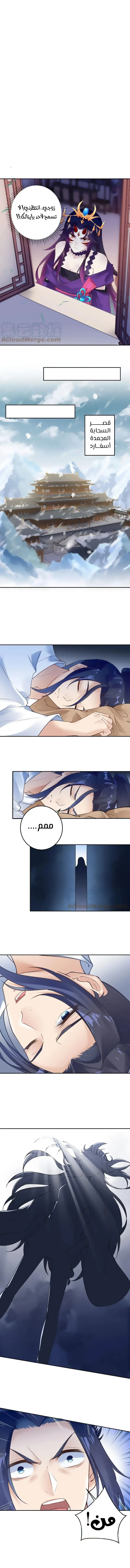 Read Against the Gods AR Manga Online