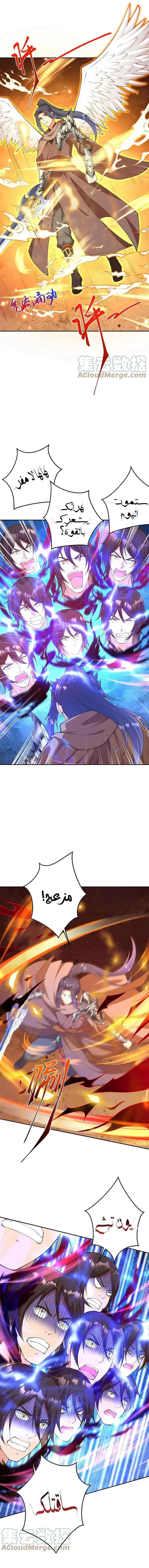 Read Against the Gods AR Manga Online