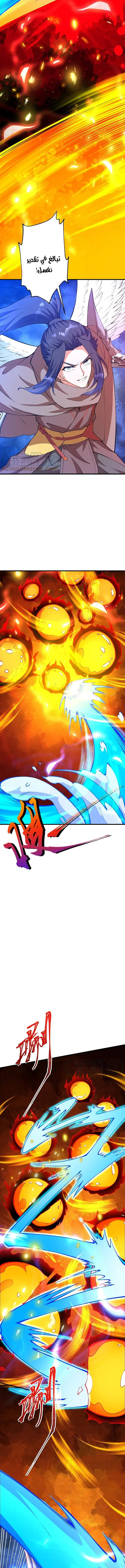 Read Against the Gods AR Manga Online