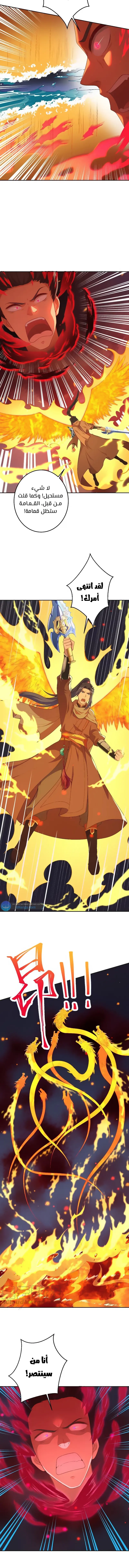 Read Against the Gods AR Manga Online