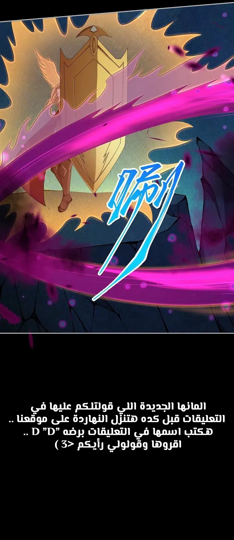Read Against the Gods AR Manga Online
