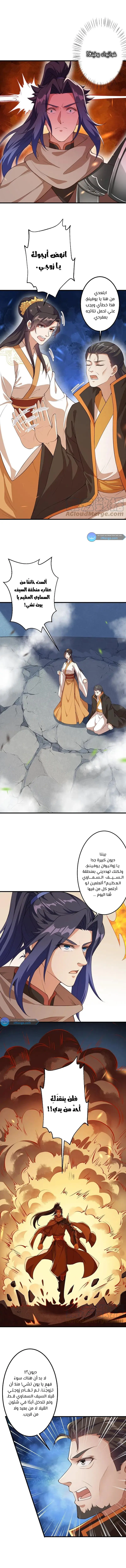 Read Against the Gods AR Manga Online