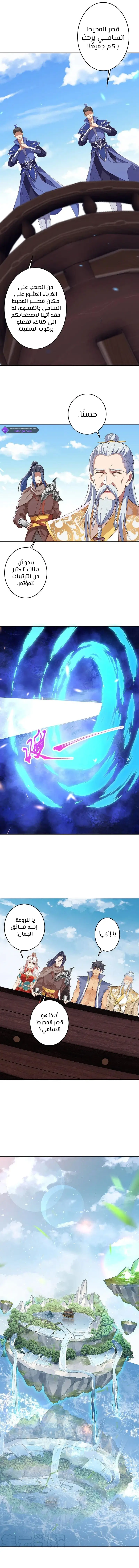Read Against the Gods AR Manga Online