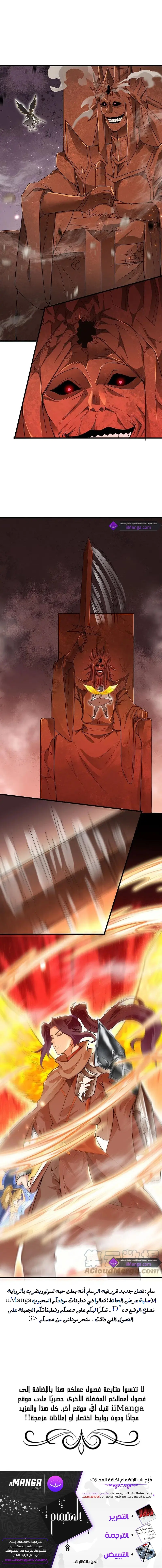 Read Against the Gods AR Manga Online