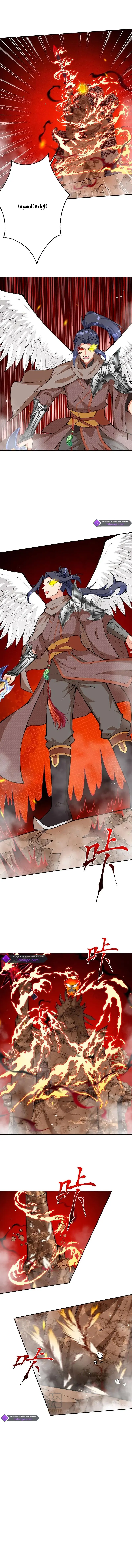 Read Against the Gods AR Manga Online
