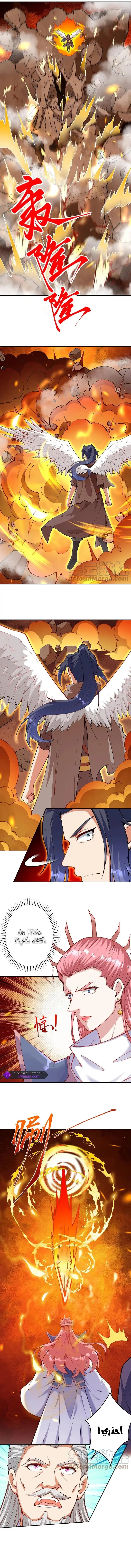 Read Against the Gods AR Manga Online
