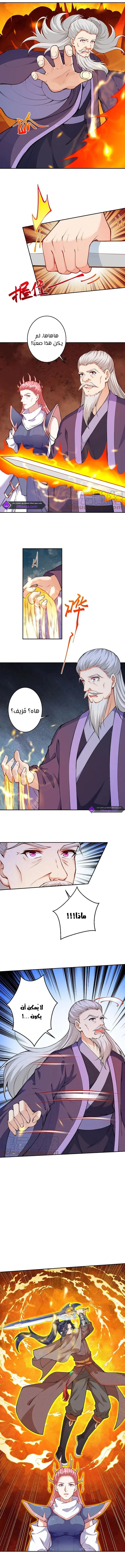 Read Against the Gods AR Manga Online