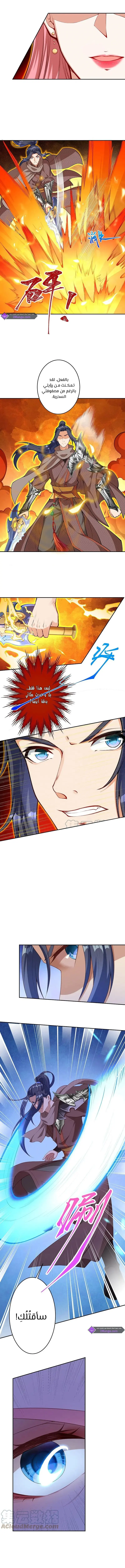 Read Against the Gods AR Manga Online