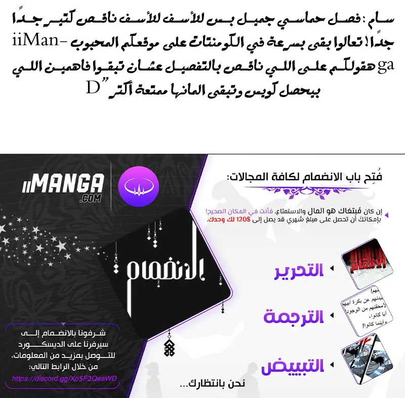Read Against the Gods AR Manga Online