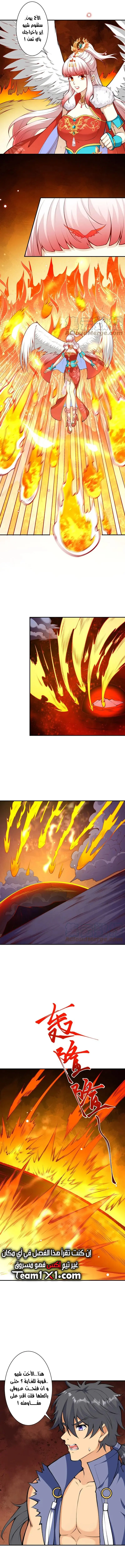 Read Against the Gods AR Manga Online